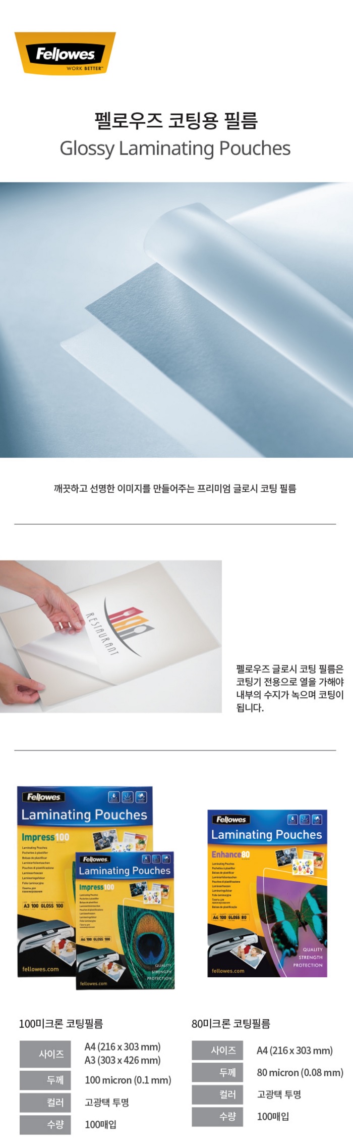 상품 이미지