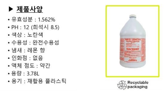 상품 이미지