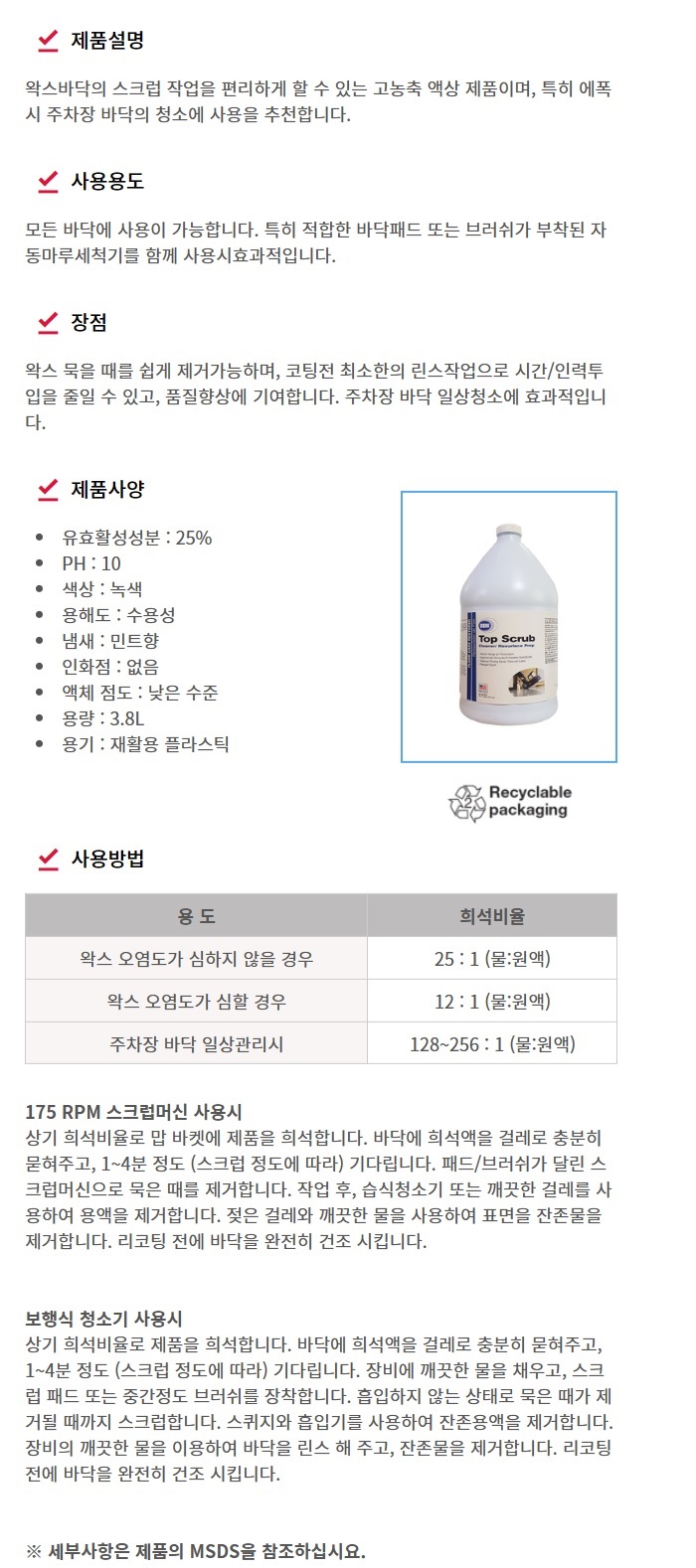 상품 이미지