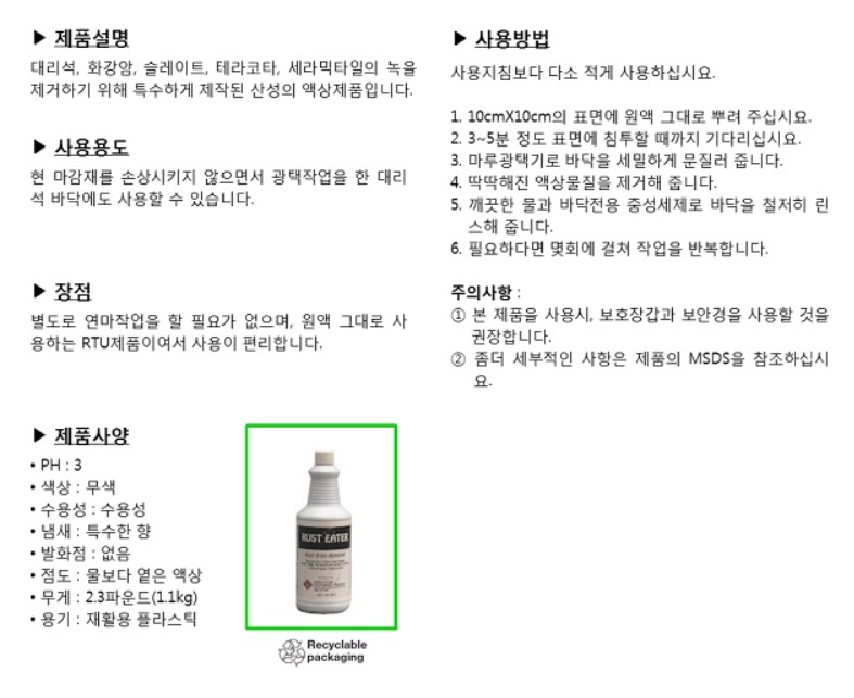 상품 이미지