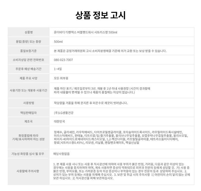 상품 이미지