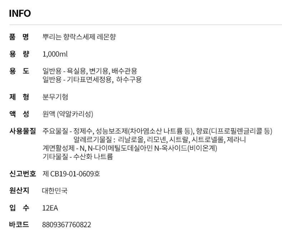 상품 이미지