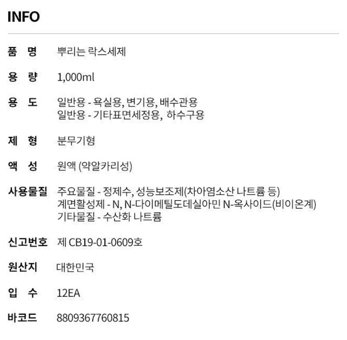 상품 이미지