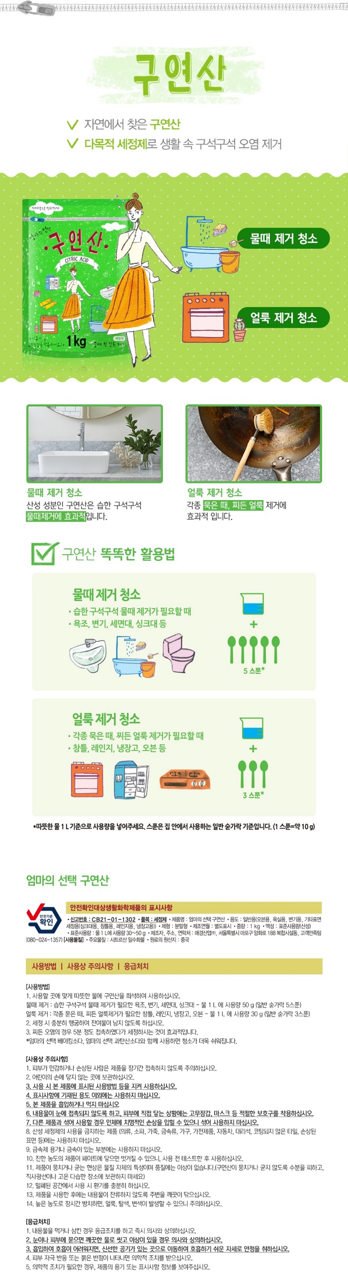 상품 이미지