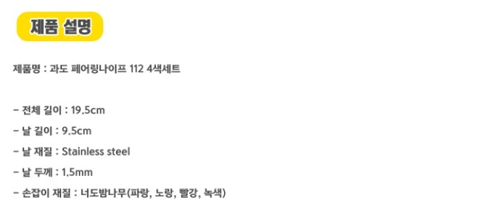 상품 이미지