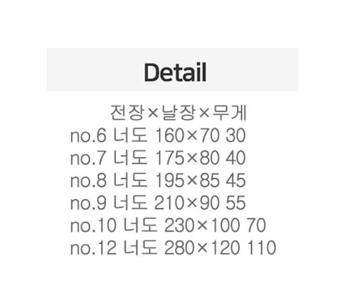 상품 이미지