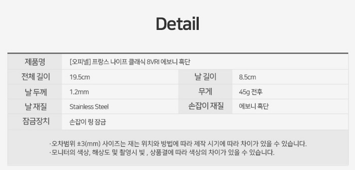 상품 이미지