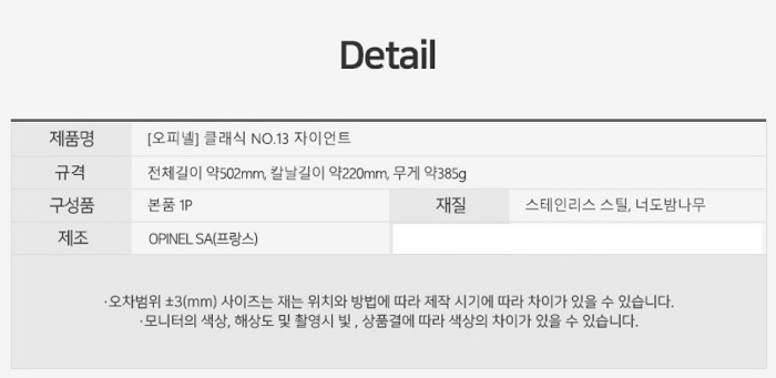 상품 이미지