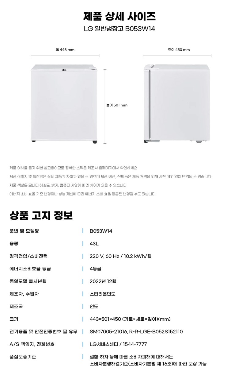 상품 이미지