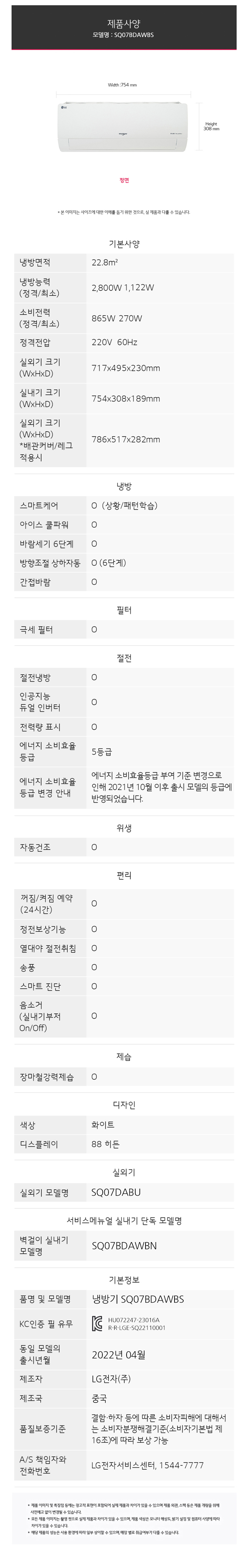 상품 이미지