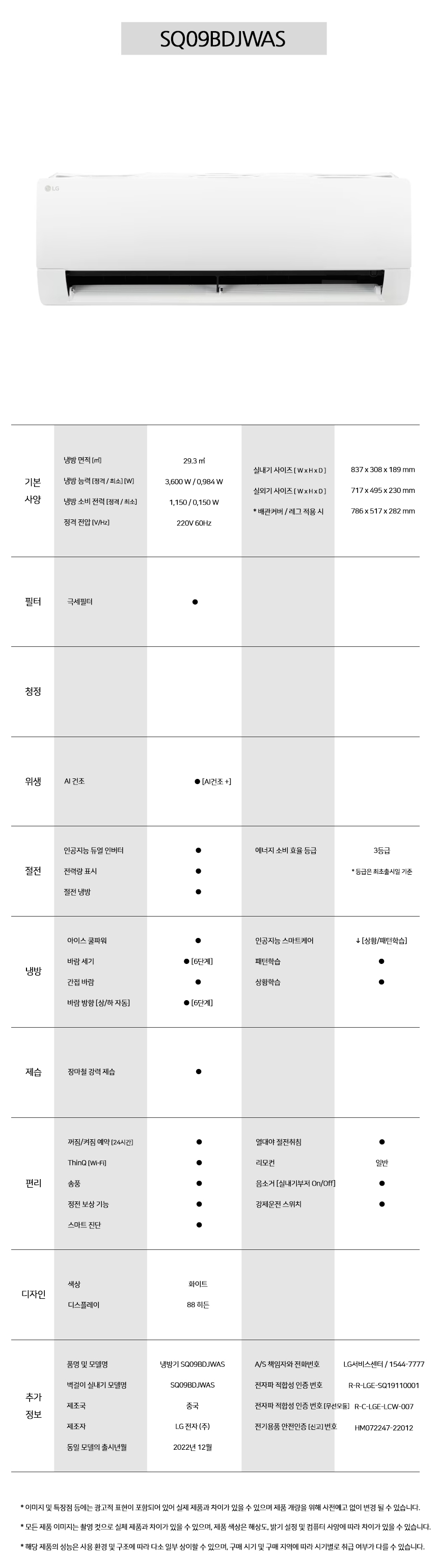 상품 이미지