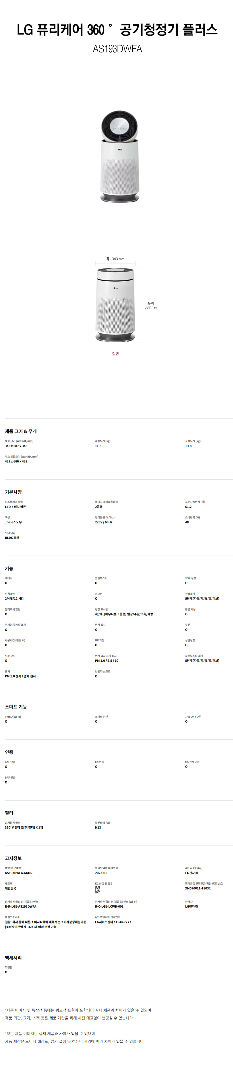 상품 이미지
