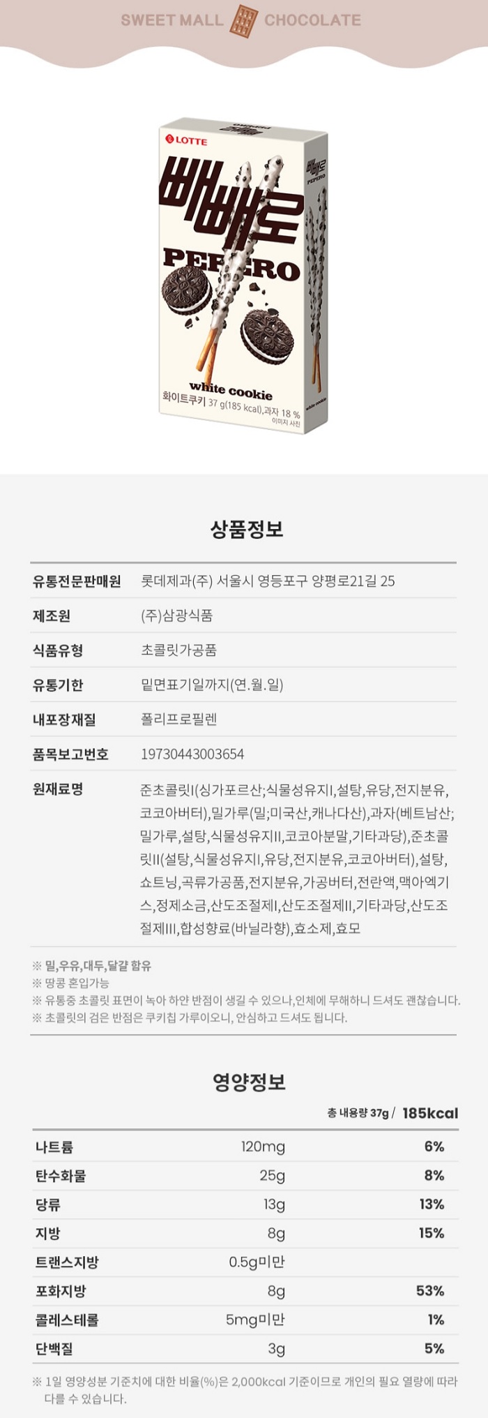 상품 이미지