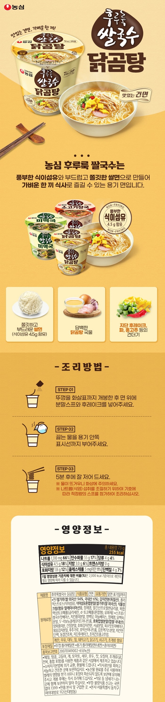 상품 이미지