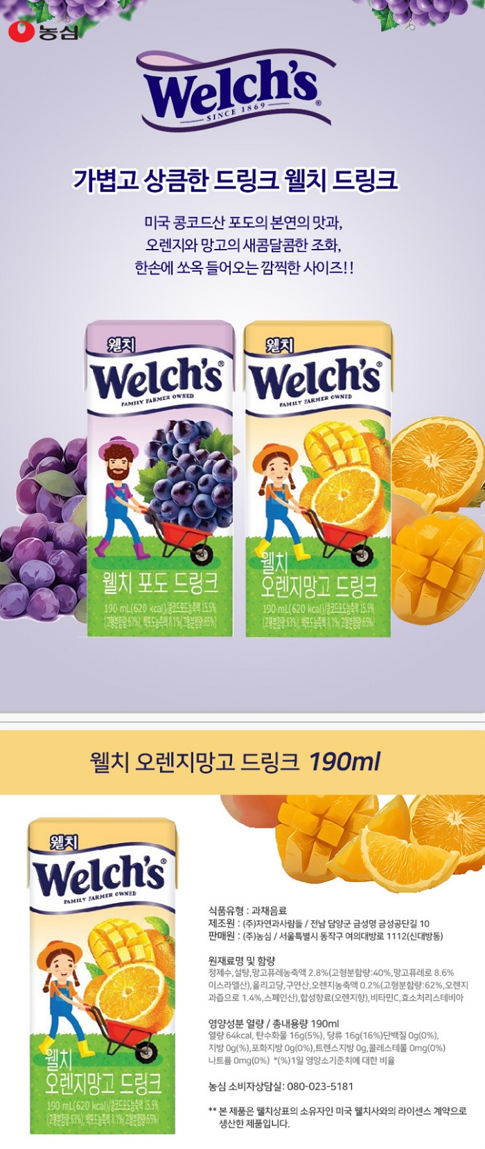 상품 이미지