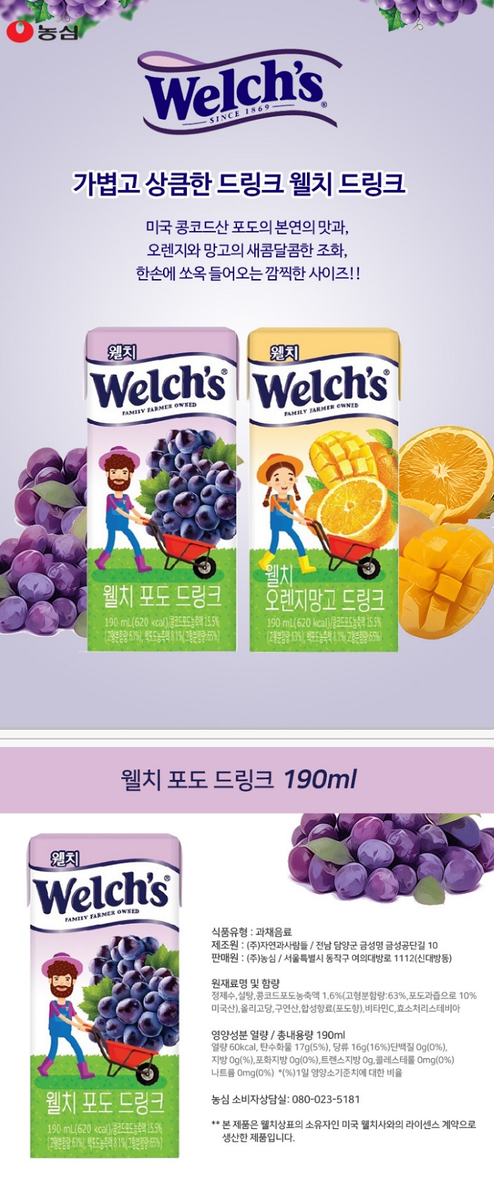 상품 이미지