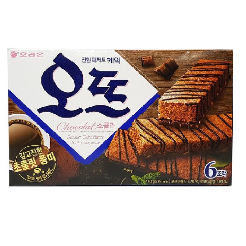 오뜨