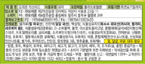 상품 이미지