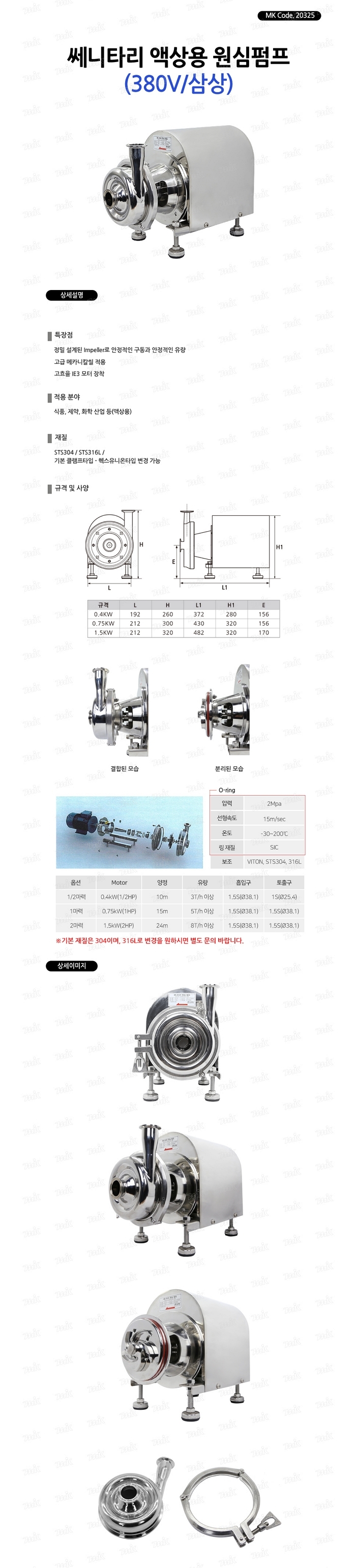 상품 이미지