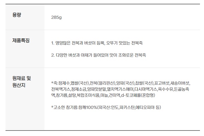 상품 이미지