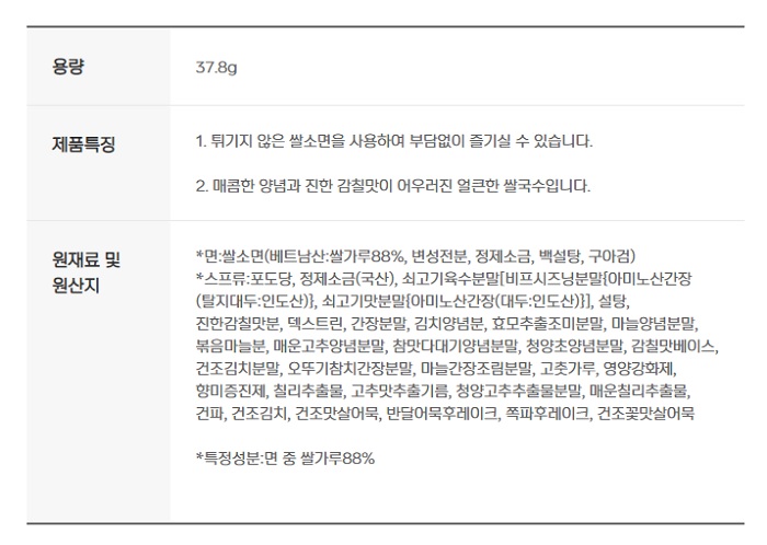 상품 이미지
