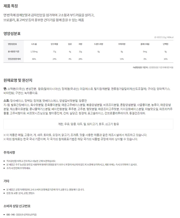 상품 이미지