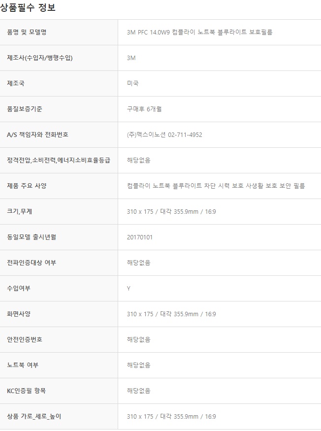 상품 이미지