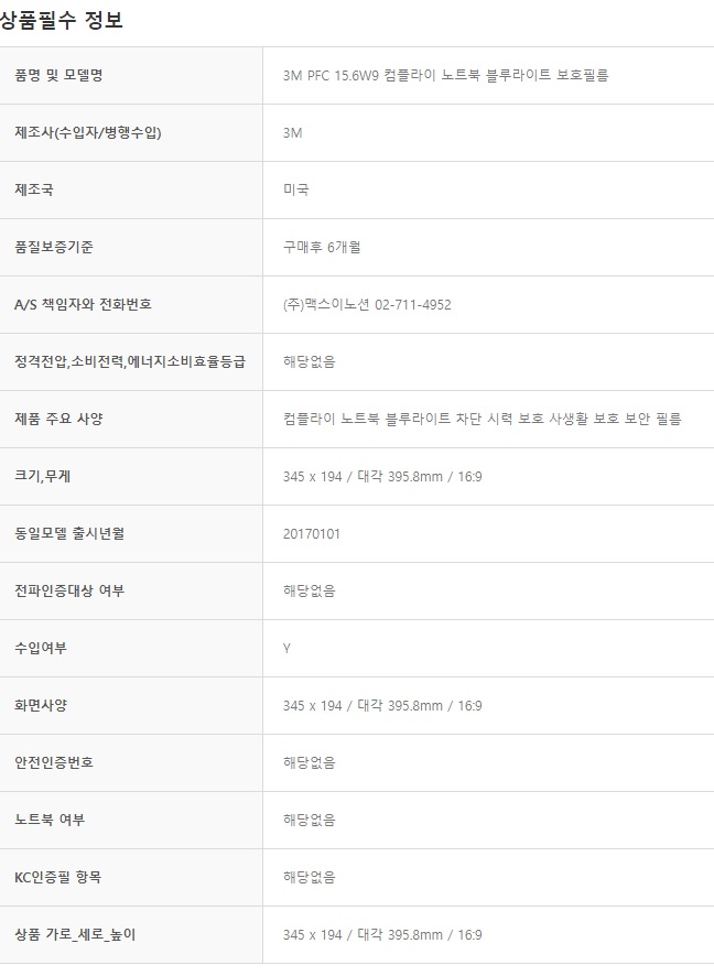 상품 이미지