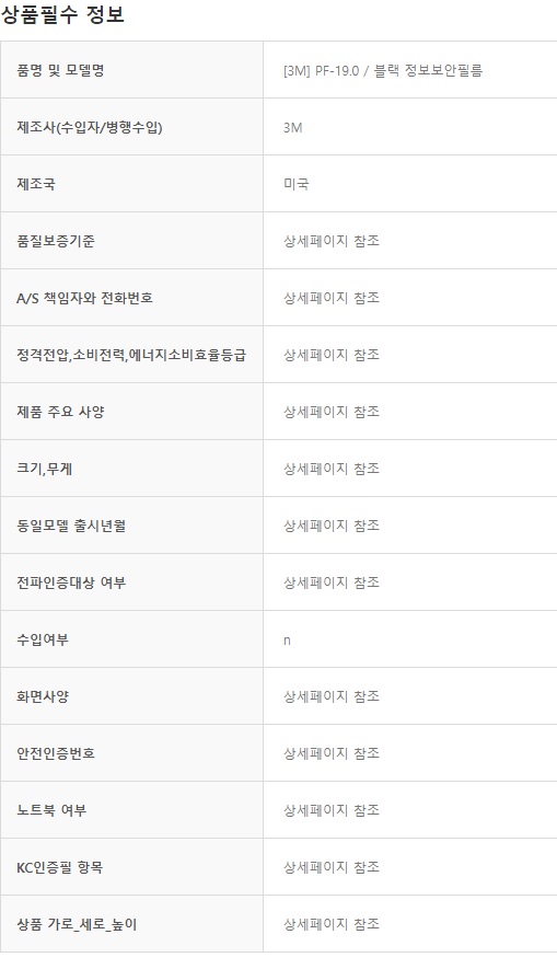 상품 이미지