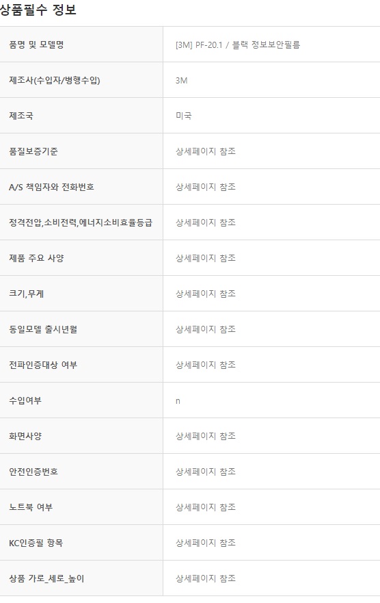 상품 이미지