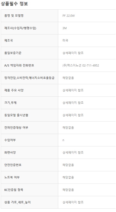 상품 이미지