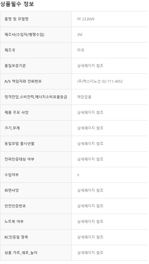 상품 이미지
