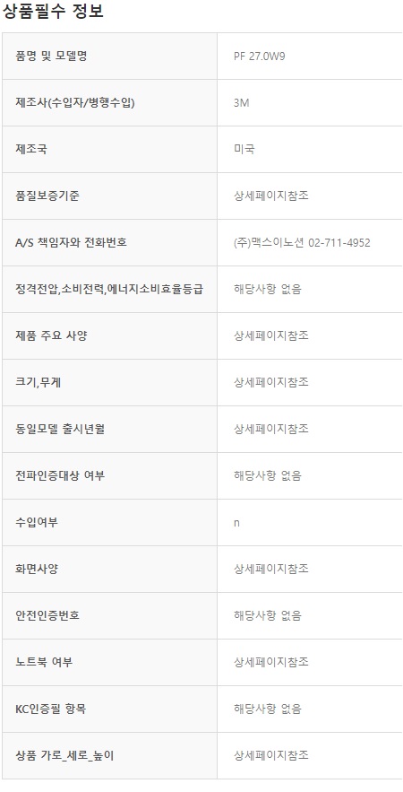 상품 이미지