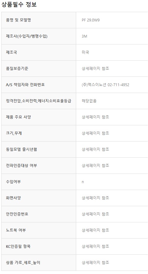 상품 이미지