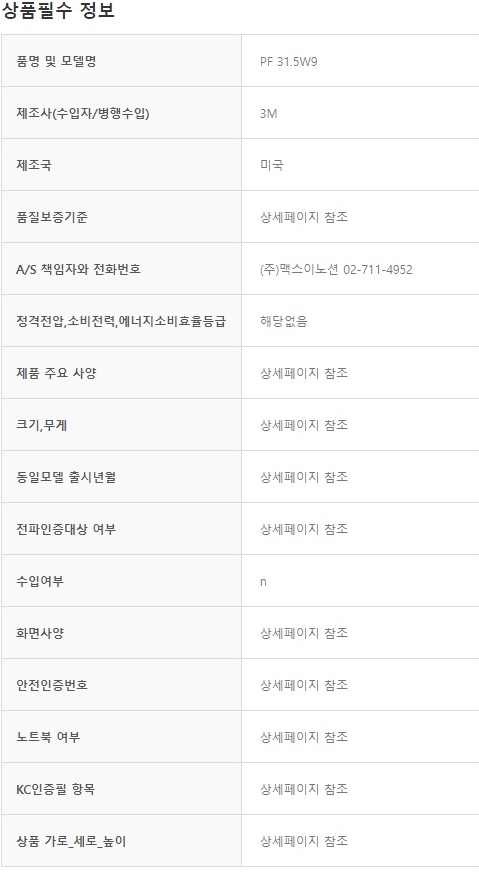 상품 이미지