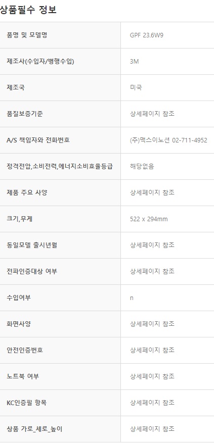 상품 이미지