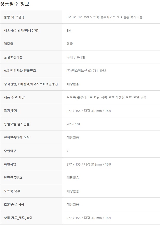 상품 이미지