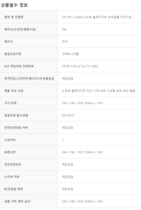 상품 이미지