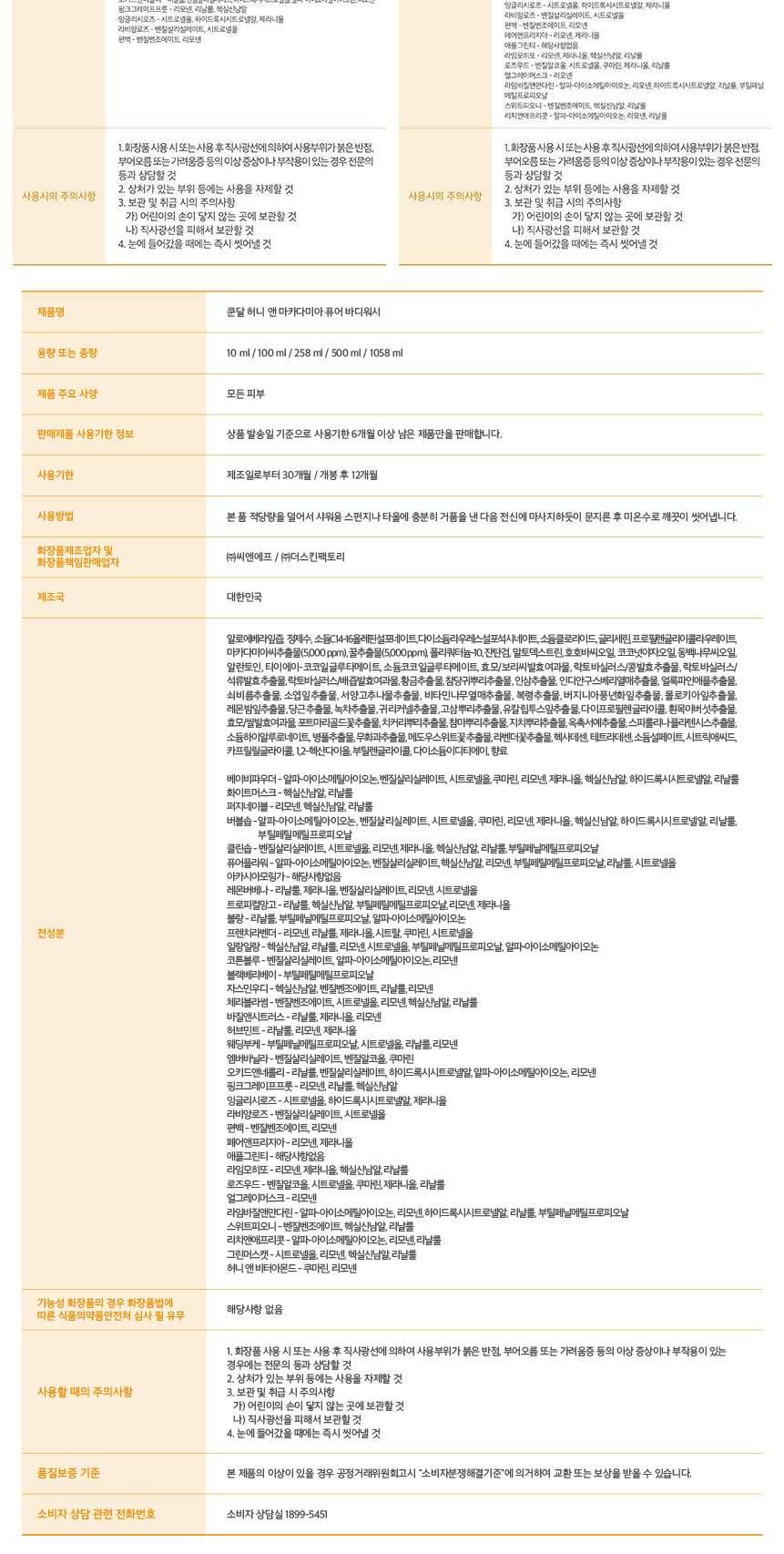상품 이미지