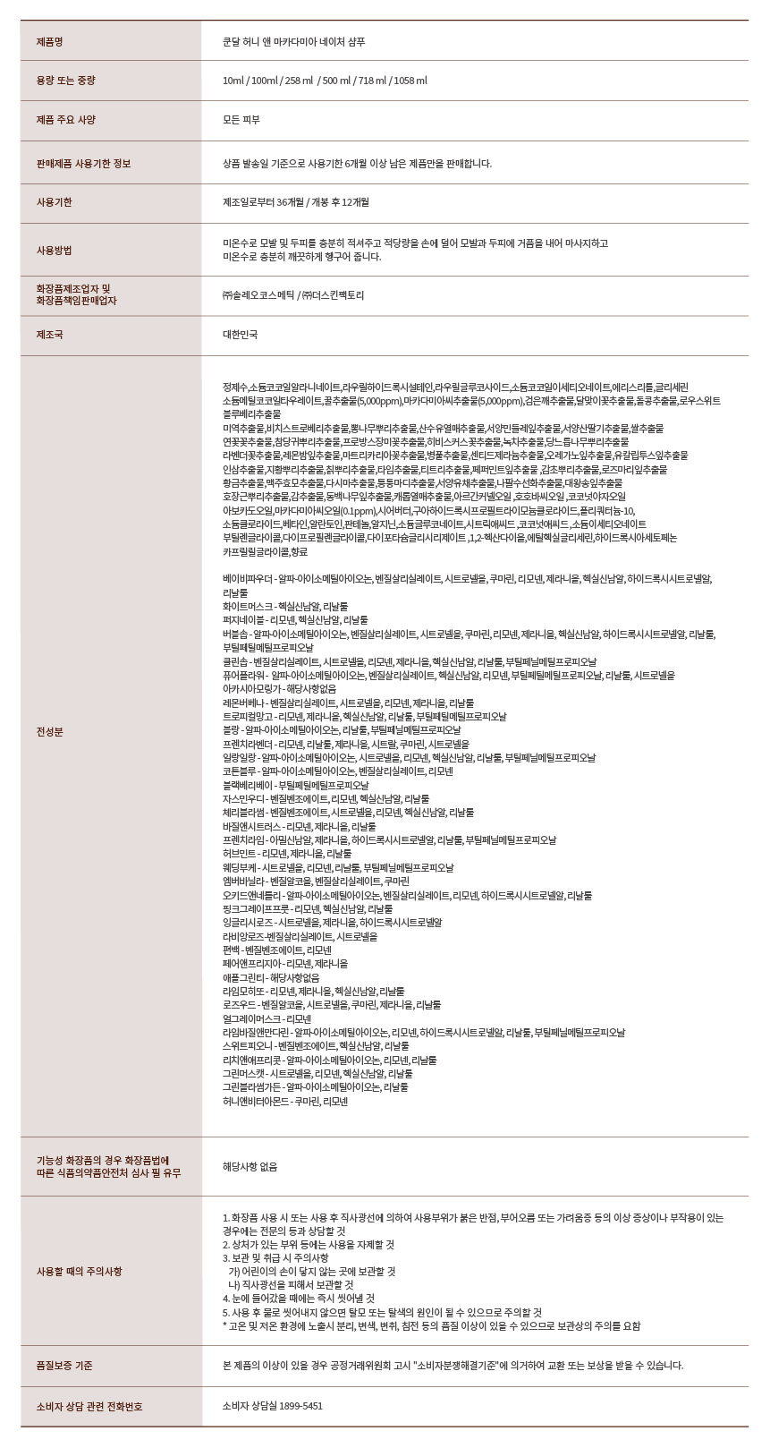 상품 이미지