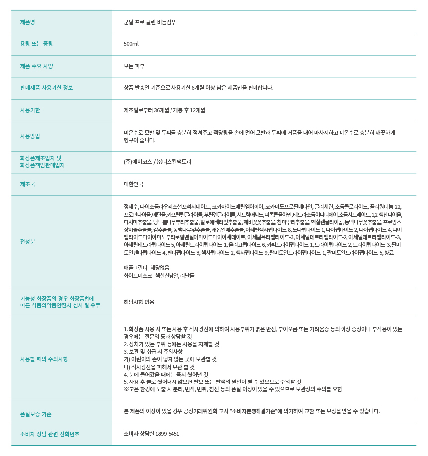 상품 이미지
