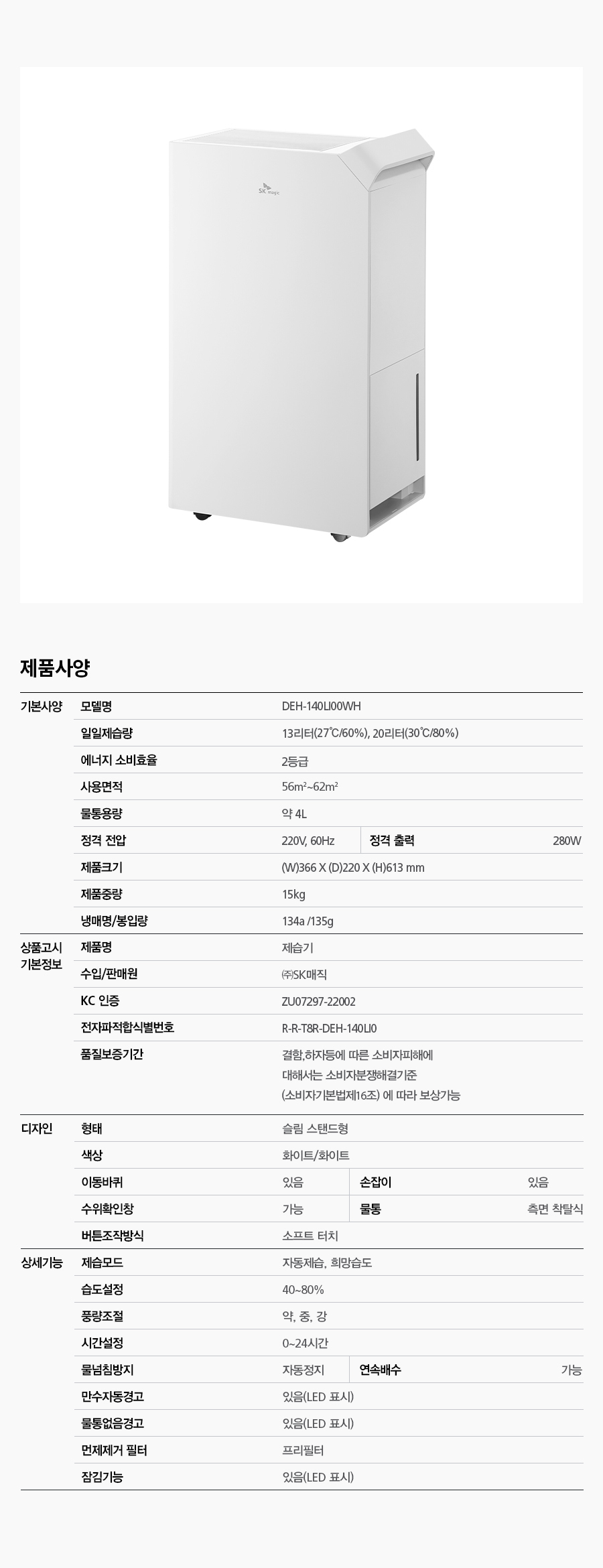 상품 이미지