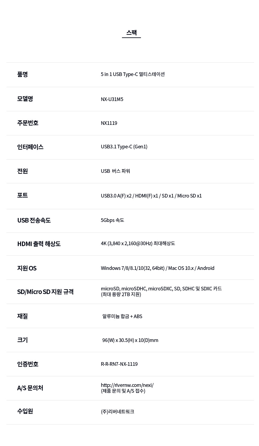상품 이미지