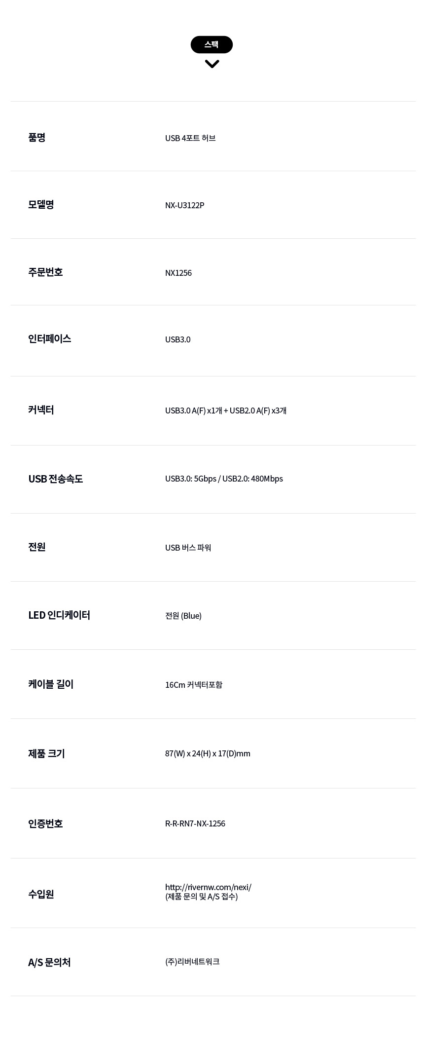 상품 이미지