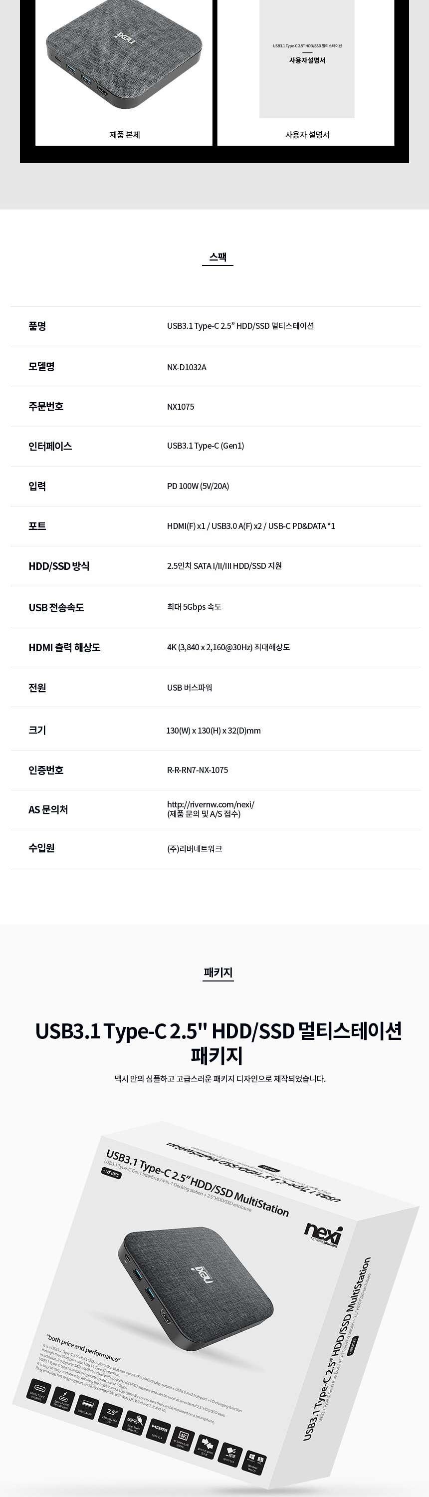 상품 이미지