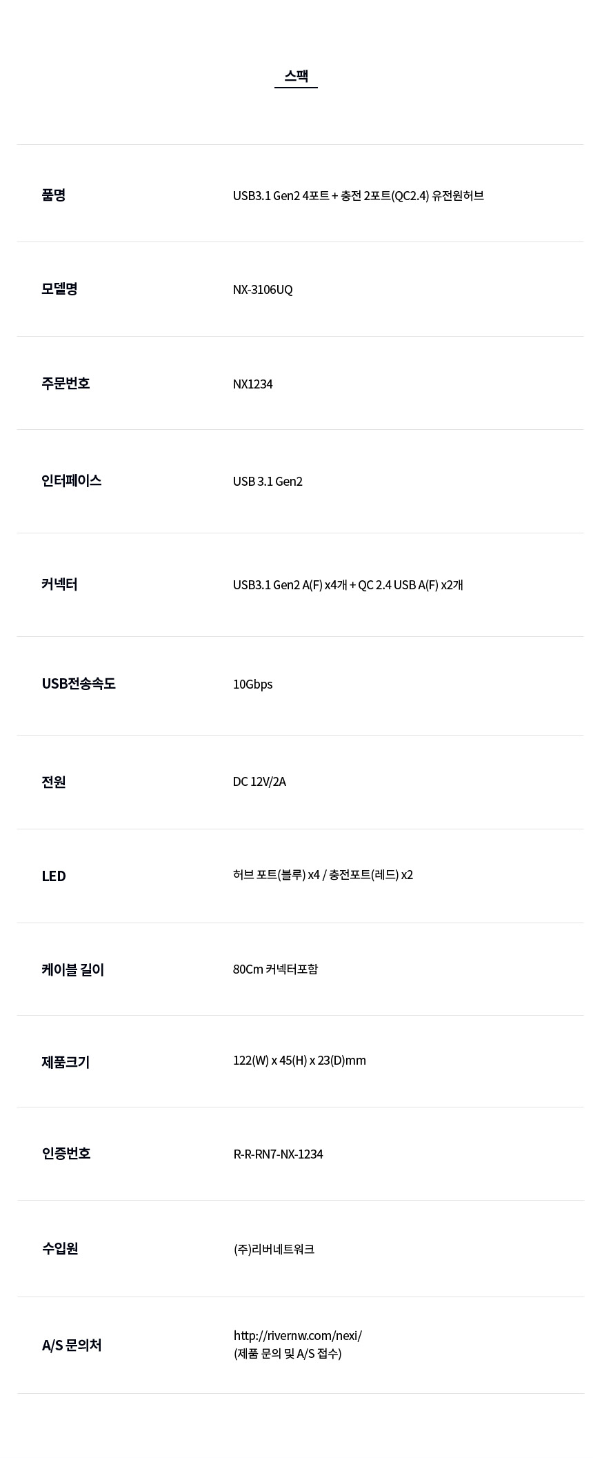 상품 이미지