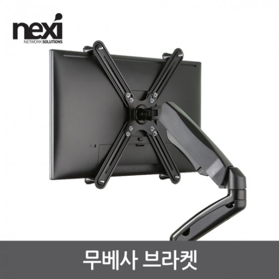 무베사브라켓