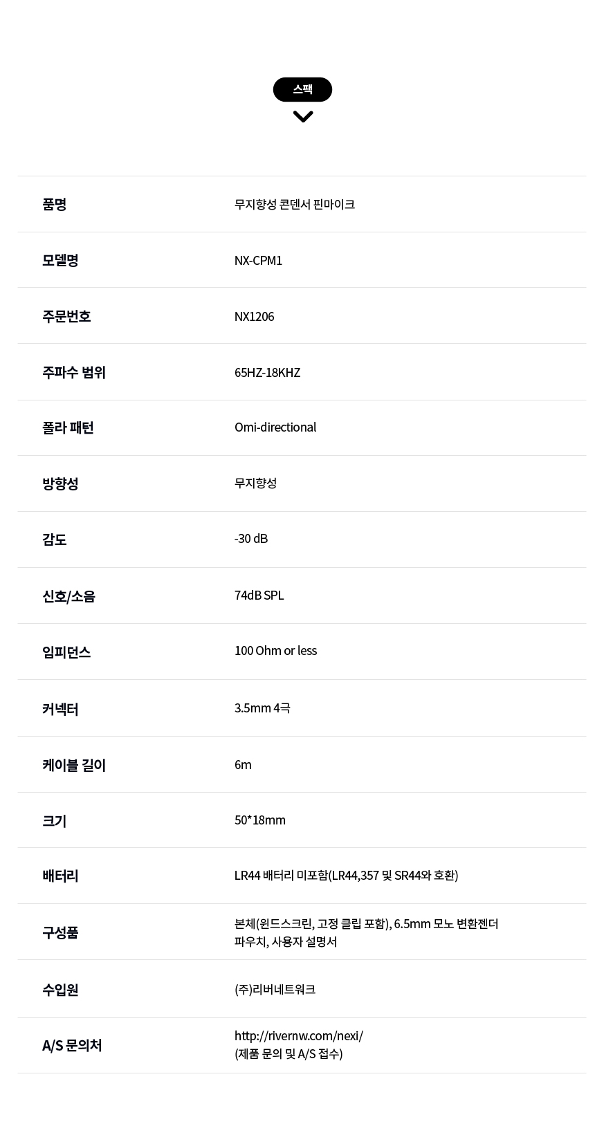 상품 이미지