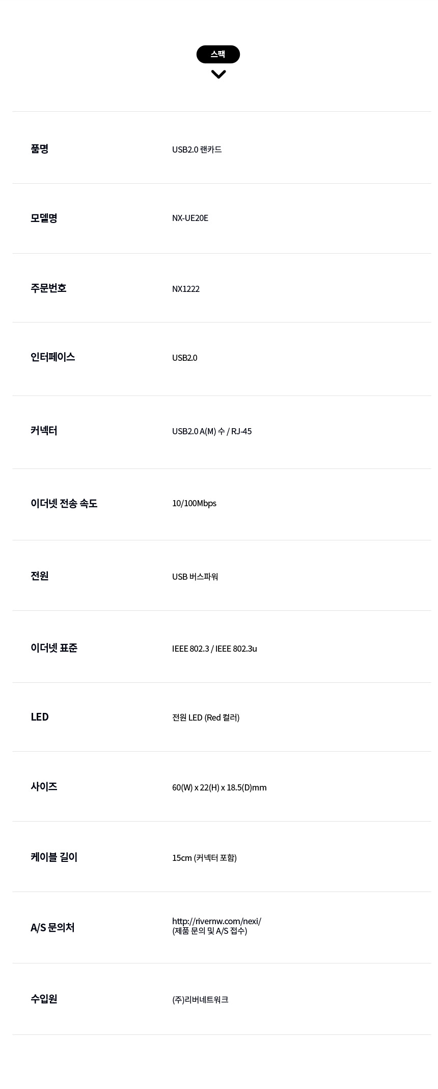 상품 이미지