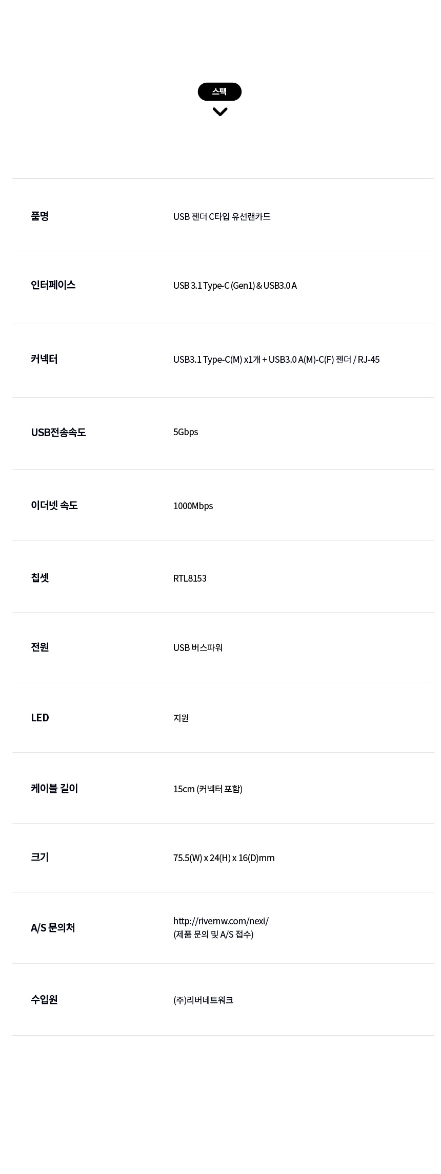 상품 이미지